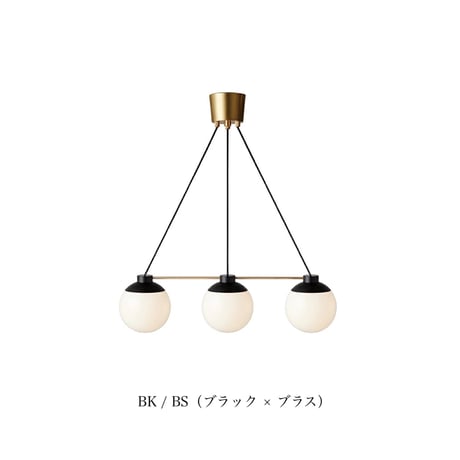 GROOVE - PENDANT 3 / 球状のガラスグローブが柔らかでしっとりとした光のペンダントライト /  E26 60W × 3