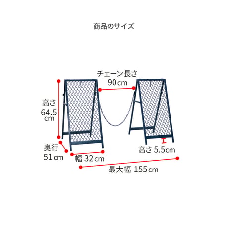 CHAIN GATE / スタンド式のサインゲート / parking / fence / sign stand