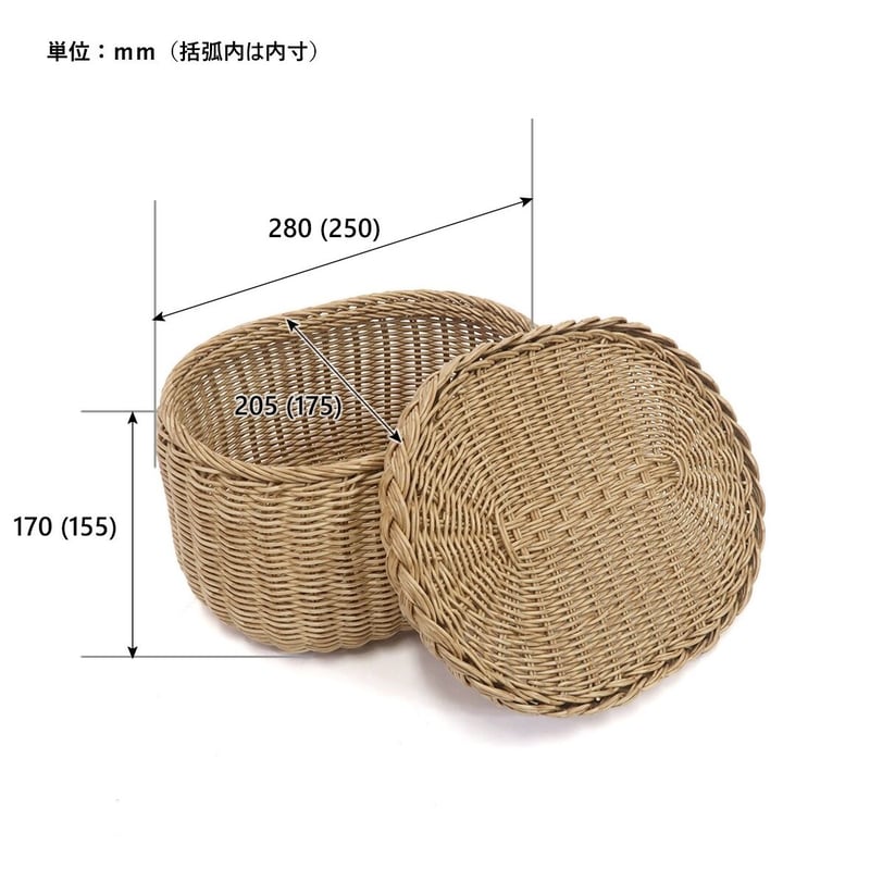 オーバル型のナチュラルなフタ付きバスケット / 散らかりがちな物の