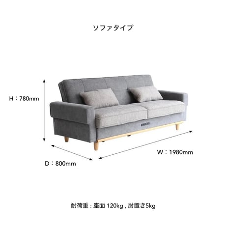 GRAY FABLIC SOFA BED Sofa Bed / phil / シンプルでスタイリッシュなデザインのストレートソファ / GRAY