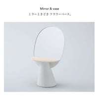 SOEM Mirror & vase / White / ミラーときどきフラワーベース / スタンドミラー / 高品質 銀引きミラー