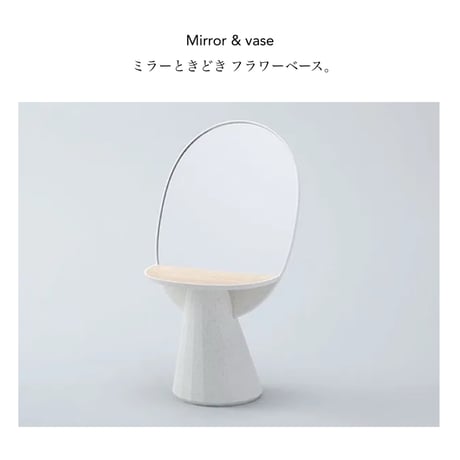 SOEM Mirror & vase / White / ミラーときどきフラワーベース / スタンドミラー / 高品質 銀引きミラー