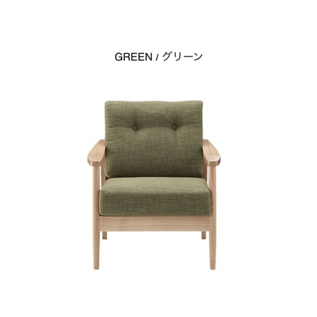 アッシュ木材とファブリックのソファ/ GRAY , GREEN / 1人掛けソファー / 肘掛け  / 北欧 インテリア リビング/サイズ :  W73×D71×H85×SH41