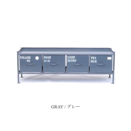 ドロワーチェスト / IRON CHEST  / 4杯 横型 / BEIGE , BLACK , GRAY / サイズ : W1110×D320×H360mm