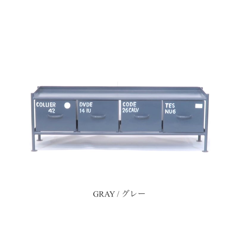 横型 アイアンチェスト 4杯 - ベージュ