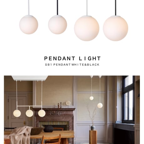 SB 3 PENDANT LIGHT / 3灯 Sサイズ / しっとりとした質感のフロストガラスが美しいペンダントライト / LED電球 選択