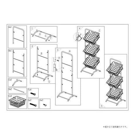 BASKET RACK 3ST / バスケットラック3段 / WHITE , BLACK / H103cm