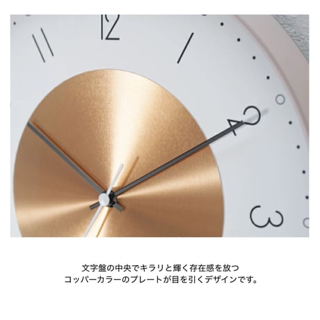 sweepmovement clock / Norte / ウォームグレーのスリムなフレームとフェミニンな文字盤がマッチした上品な掛け時計