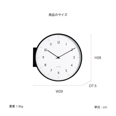 Aarno / 両面時計 壁時計 柱時計 / ウォールクロック / ナチュラル 北欧 モノトーン シンプル / リビング ダイニング 寝室 / インテリア / カフェ