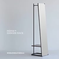 MIRROR HANGER RACK / サイズ : W350×D450×H600mm / ウォールナットブラウン / anthem