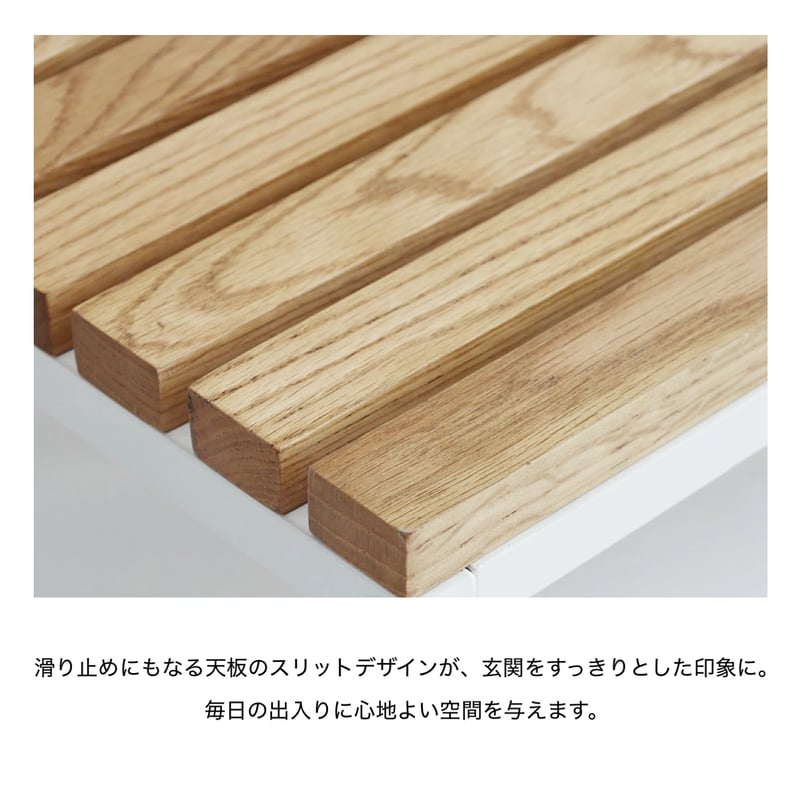 Entrance Step 600 / 900 / オーク材の美しい木目の玄関ステップ / ス