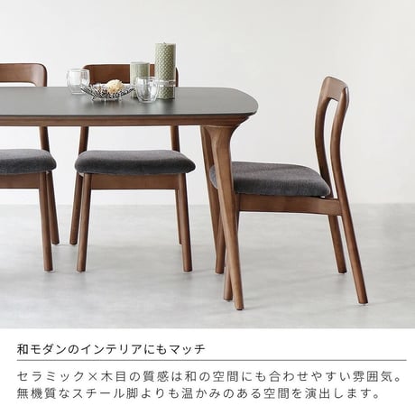 傷に強いセラミック+天然木が美しい / Etna Ceramic dining table 1600 / ダイニングテーブル / GRAY , BLACK / モダン /W160× D80×H71cm