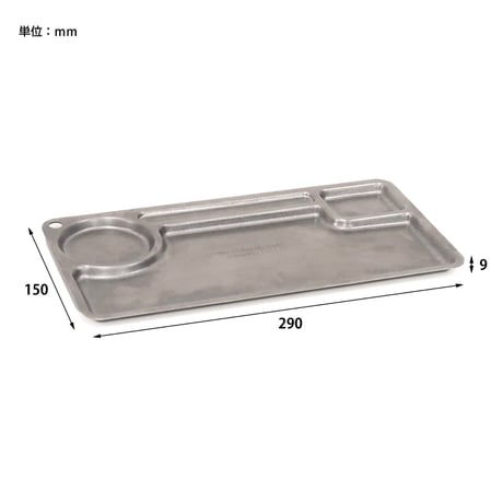 ヴィンテージ食器のようなマットな質感の仕切り付きステンレスプレート / GRACE SERVING TRAY