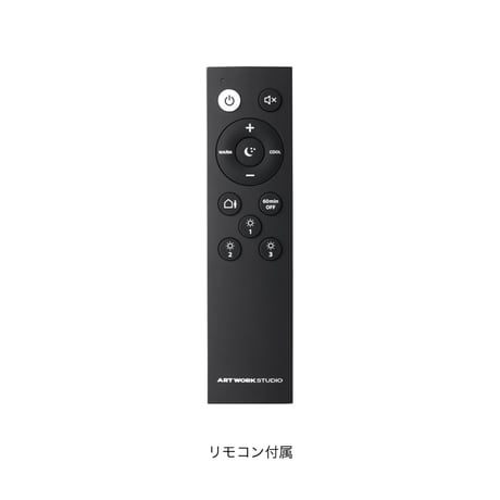 Graph LED-remote ceiling light  / シェード選択 / LED内蔵 / シーリング照明 / シーリングライト / AW-0649