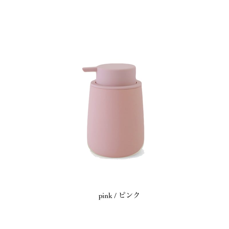 SOAP DISPENSER/ プッシュしやすい マットな質感のソープ