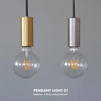 PENDANT LIGHT 01 /  E26 / STAINLESS , BRASS / 重厚な存在感の裸電球ペンダントライト