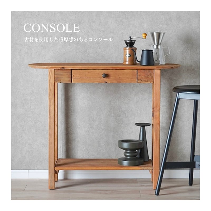 OLD PINE WOOD CONSOLE TABLE / 古材を使った雰囲気のある