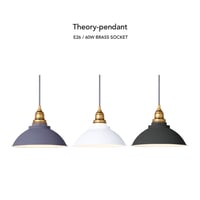 Theory-pendant / 上質な存在感を放つペンダントライト / リビング照明 / ダイニング照明 / キッチン照明 / ARTWORKSTUDIO  ※電球選択