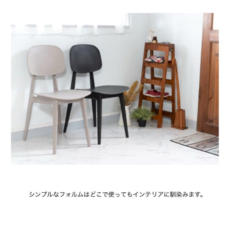 standard design chair 04 / シンプルでスタンダードなデザインチェア /  yellow , GRAY , green , BLACK