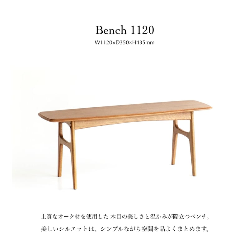 ナチュラル木製ベンチ 約78センチ 71waLj5DkvL._AC_UF894,