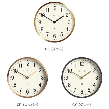 NEWGATE  Master edwards /  マスターエドワーズ  /  φ300 × D70mm 掛け時計 / シンプルモダン / 白い壁にもシンプルに映える 掛け時計