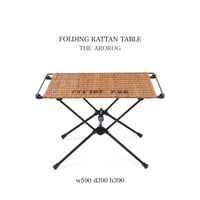 FOLDING RATTAN TABLE / BY THE AROROG / 折り畳みスタンドとラタン製の天板を合わせたサイドテーブル。