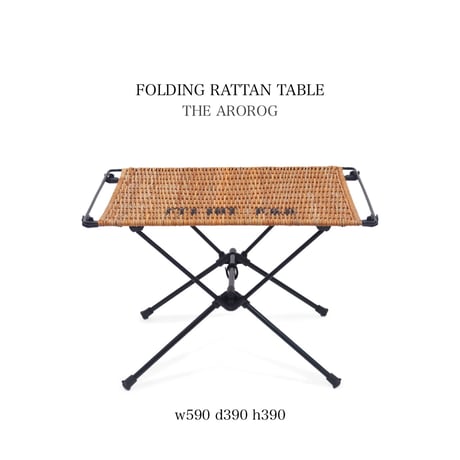 FOLDING RATTAN TABLE / BY THE AROROG / 折り畳みスタンドとラタン製の天板を合わせたサイドテーブル。