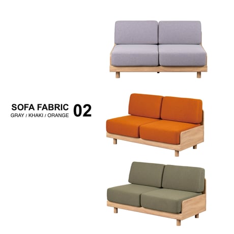 SOFA FABRIC 2P / GRAY , KHAKI , ORANGE / 体が沈み過ぎない固さのしっかりとした座り心地のソファ