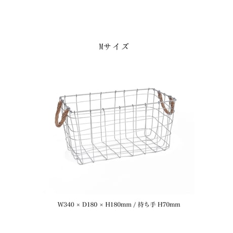 ＤＵＳＡＵＬＥ   ＲＥＣＴ   ＷＩＲＥ ＢＡＳＫＥＴ  / 無機質なワイヤーと柳のハンドルをアクセントにしたレクトバスケット / ワイヤーバスケット