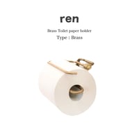 ren ブラストイレットペーパーホルダー  / シンプルさと機能美を兼ね備えた真鍮製ハウスパーツ