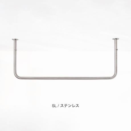 STAINLESS ceiling hanger 900 / BK , SL / 空間を便利に使う生活感の出ないシーリングハンガー