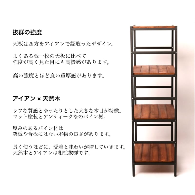 furniture. PINE オープンシェルフ 棚 ラック 木製 Amazon｜棚 ラック オープンシェルフ オープンラック 木製ラック