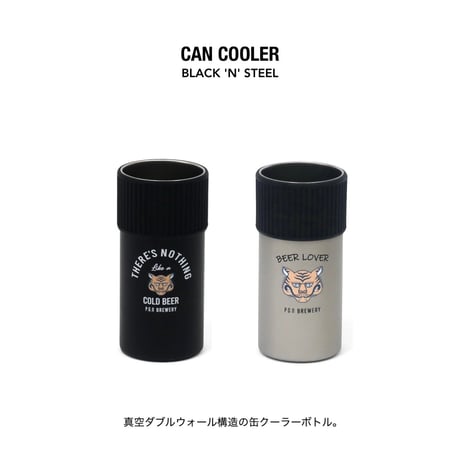 CAN COOLER / 最後の一口まで 冷たいおいしさを / 3WAY缶クーラーボトル