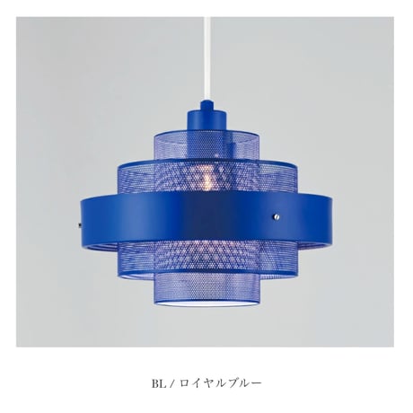 Ivonne PENDANT LIGHT / 色鮮やかなカラーとレイヤードデザインのペンダントライト / トゥルーホワイト , ロイヤルブルー
