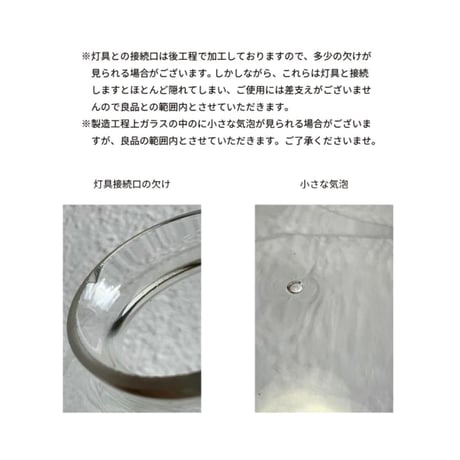 AXCIS GRASS × BRASS PENDANT LIGHT / E26 真鍮灯具 / シーリングカバー付属 / ガラスシェード / タイプ A