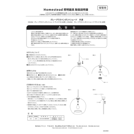 GRAY GRASS PENDANT LIGHT / スタイリッシュ / 2種 ディスク , ラウンド / PENDANT LIGHT / モダンインテリア / リビング照明 / キッチン収納