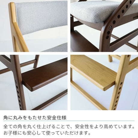 KODOMO CHAIR / 人間工学に基づき集中力が続く姿勢をキープする / デスクチェア / ダイニング学習