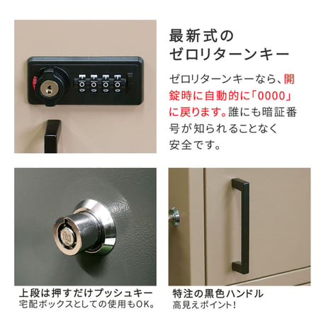 N°02 / Delivery Box / 木目調フラップ / ポスト一体型宅配ボックス /  BEIGE , GREEN , GRAY