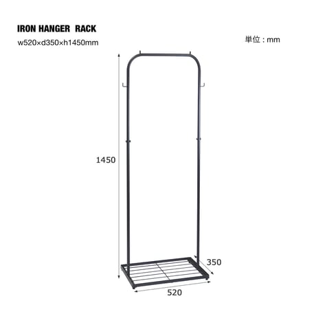 POST GENERAL IRON HANGER RACK /  ハンガーラック / 洋服掛け /  コートハンガー  ▶︎ w520×d350×h1450mm