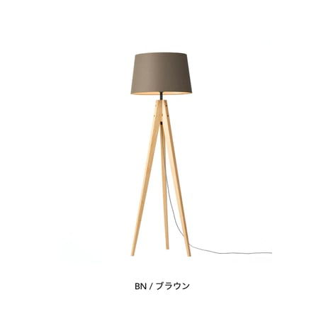 Espresso-floor lamp / エスプレッソフロアーランプ / 1灯 E26 60W / LED対応 木製 無垢材 / ナチュラルモダン