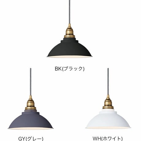 Theory-pendant / 上質な存在感を放つペンダントライト / リビング照明 / ダイニング照明 / キッチン照明 / ARTWORKSTUDIO  ※電球選択