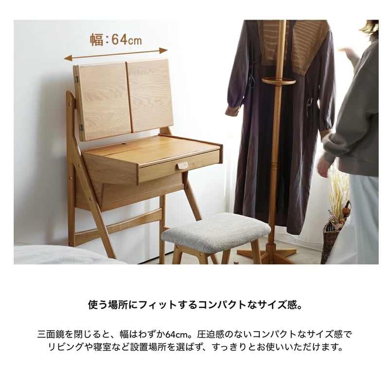 本物オーク】ビンテージ 木製ドレッサー 鏡台 Dresser たのメル便 椅子