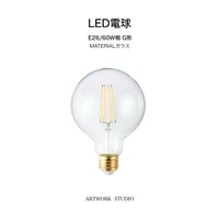 LED電球 / E26 / エジソンランプ /  BU-1178 / E26/60W G形 クリア 調光対応 電球色 照明 ARTWORK  STUDIO