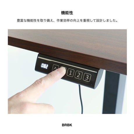DESK 1200 電動昇降デスク / NAWH , BRBK / case01 自宅空間に / case02 オフィスに / case03 バーカウンターに / case04  学習デスクに
