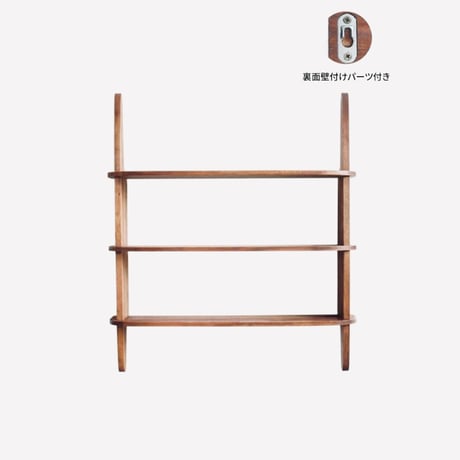 Mahogany wall SHELF / マホガニー材を使った3段のシェルフ / koko 3シェルフ / 壁面棚 / ウォールシェルフ  約w580×d160×h650mm