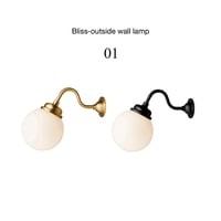 Bliss-outside wall lamp 1 / 屋内・屋外兼用 / エントランスライト / ウォールランプ / 外灯 / 電球なし / ARTWORK STUDIO