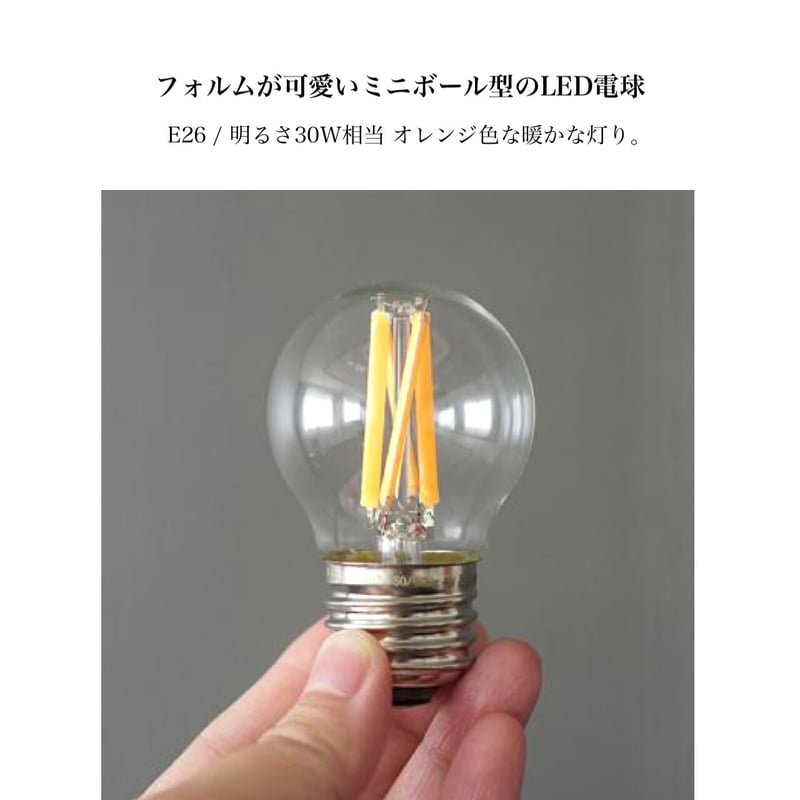 後払い手数料無料】 ウニコ(Unico)で購入 LED電球 E26 蛍光灯・電球