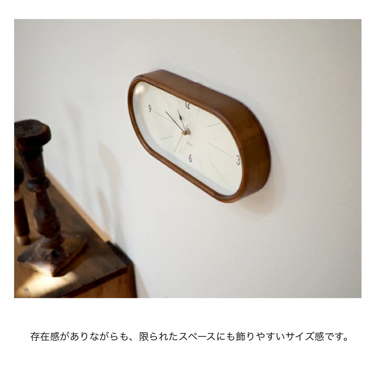 Curva wall clock / 壁掛け時計 / 北欧 / ミッドセンチュリー / 無音