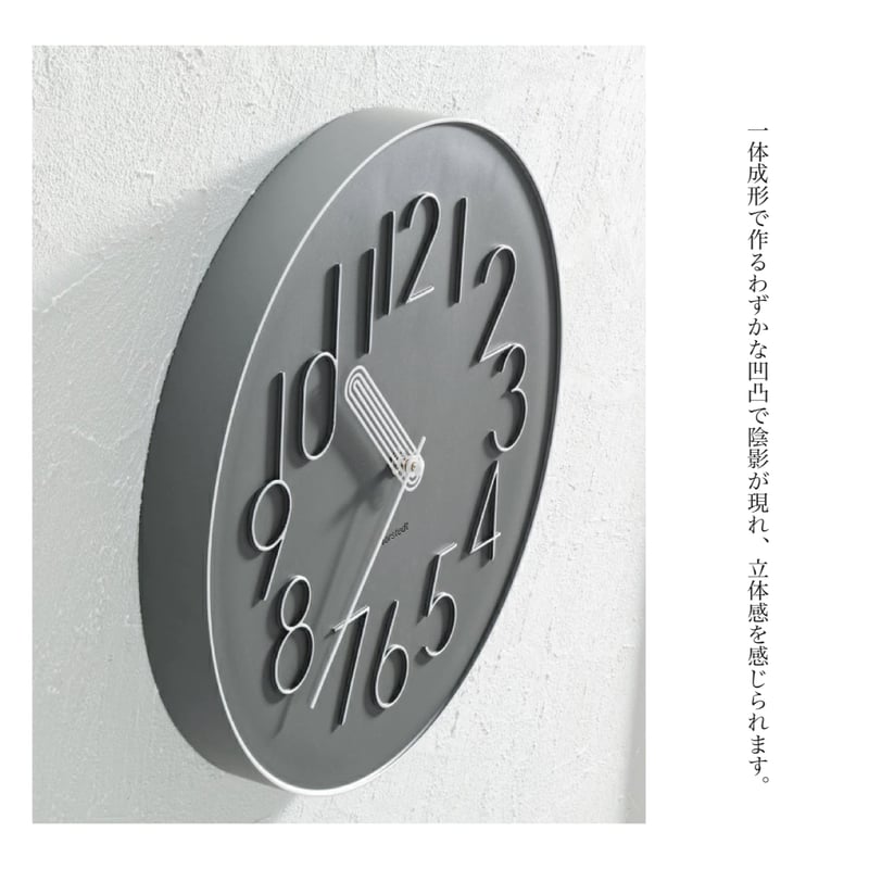 Boork sweepmovement clock / シンプルモダンなデザインとレトロ