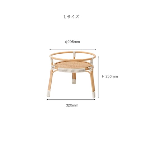 NATURAL RATTAN PLANTER STAND / ナチュラルなスタイリングの丸形プランタースタンド / Sサイズ , Lサイズ